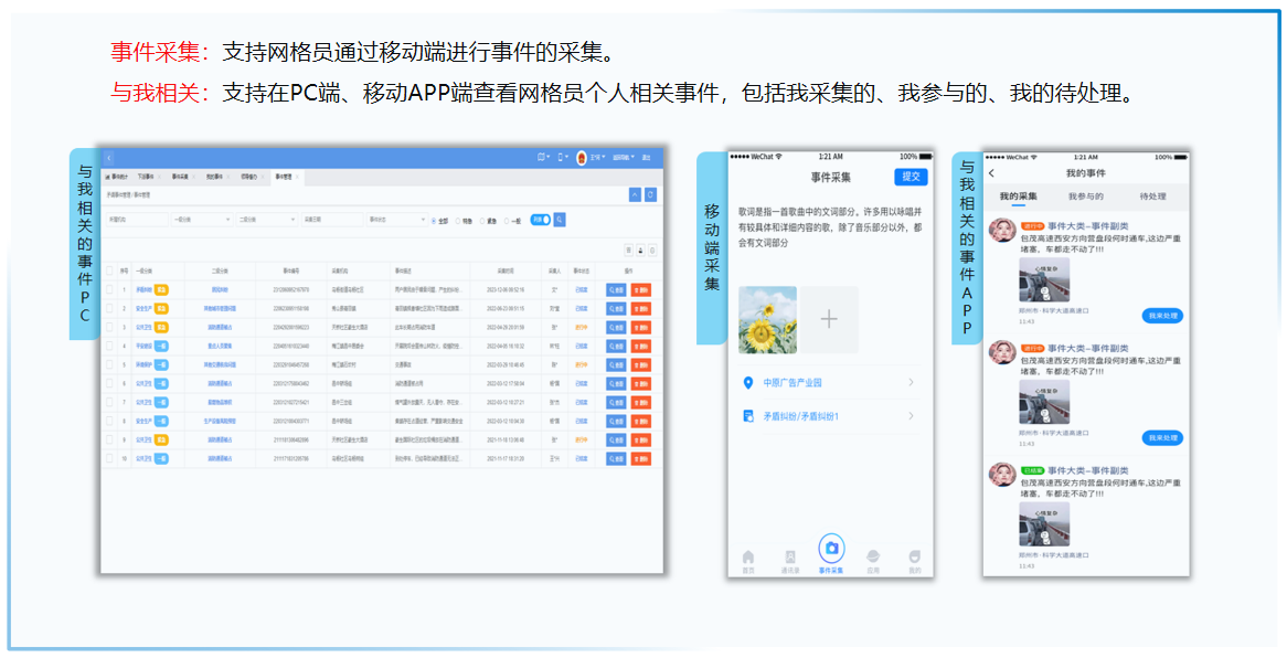 新闻_详情图_72