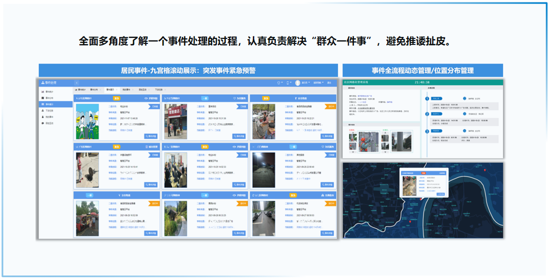 新闻_详情图_73
