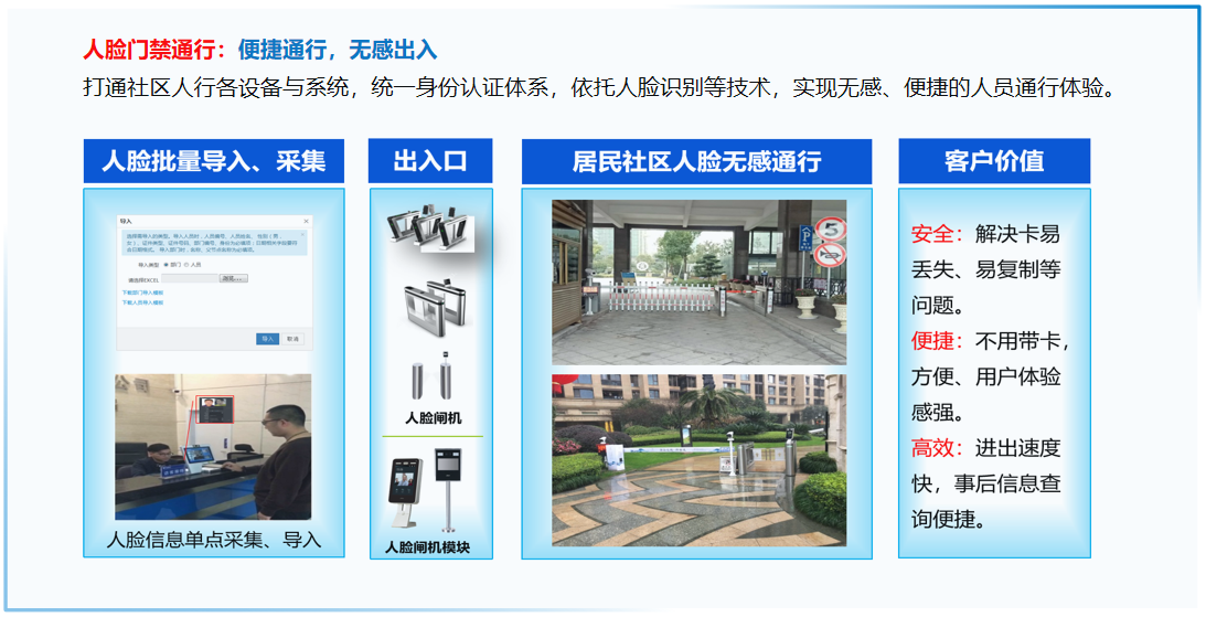 新闻_封面图_74