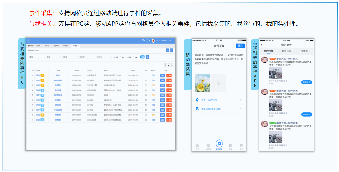 新闻_详情图_74