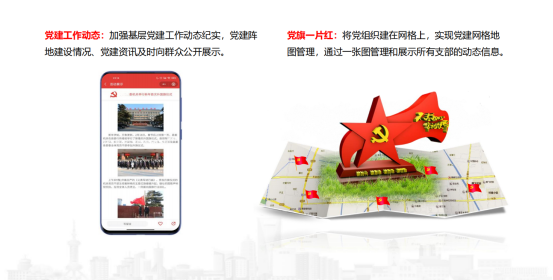 新闻_详情图_76