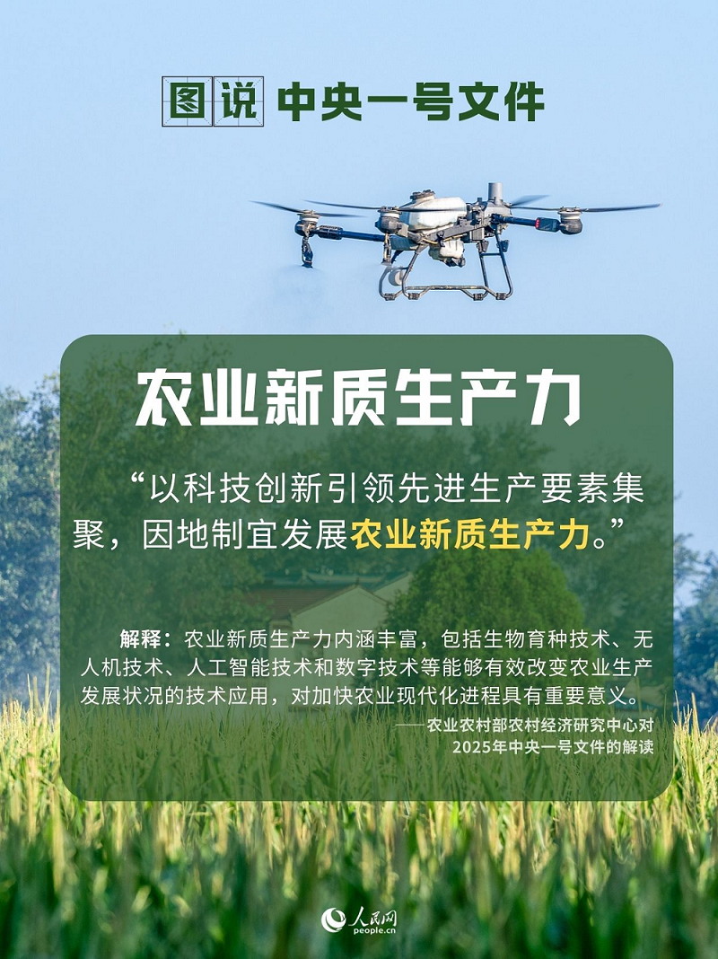 新闻_详情图_76