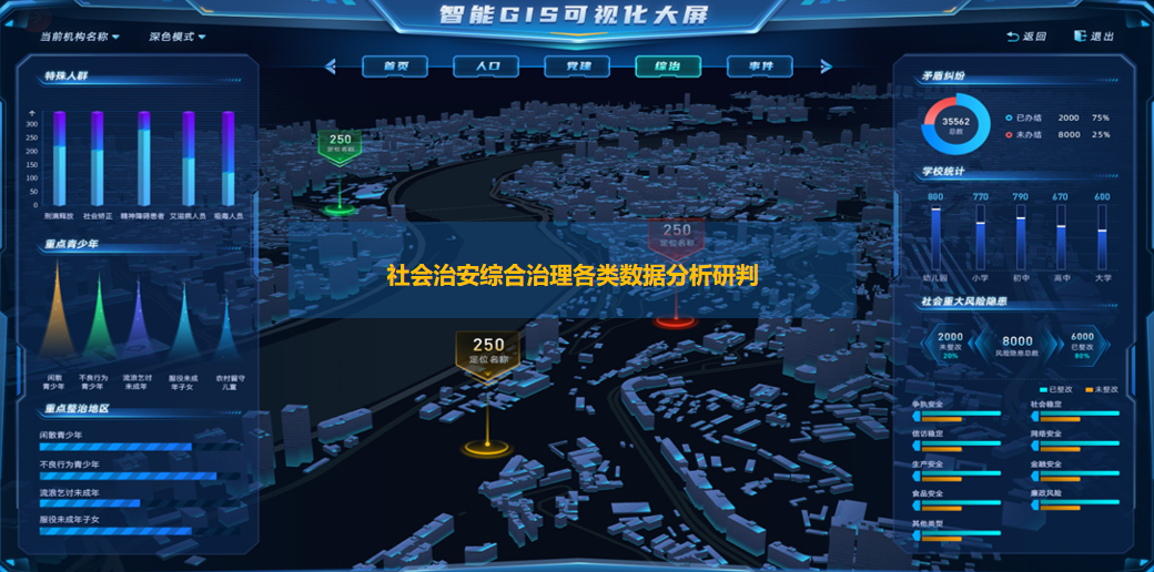 新闻_封面图_78