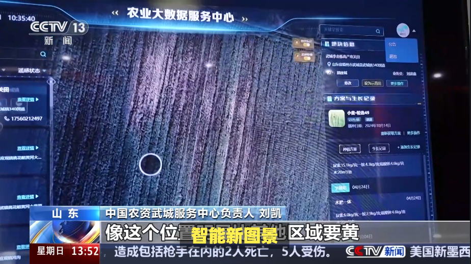 新闻_封面图_83