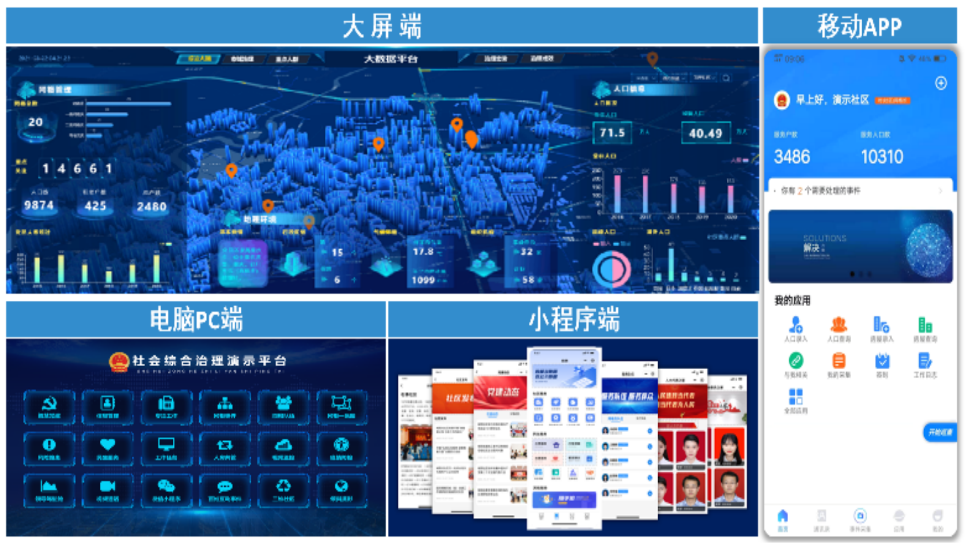 新闻_详情图_84