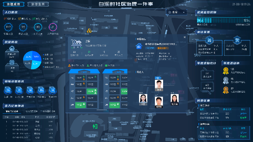 新闻_详情图_87