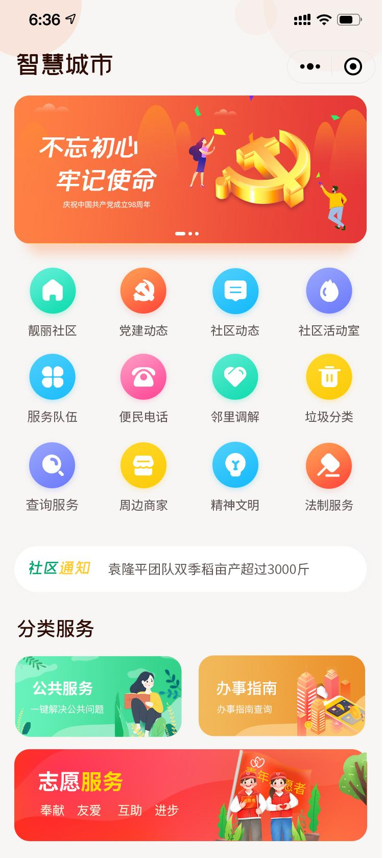 新闻_详情图_91