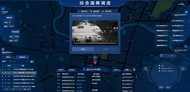 新闻_详情图_91