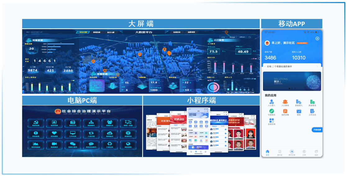 新闻_详情图_92
