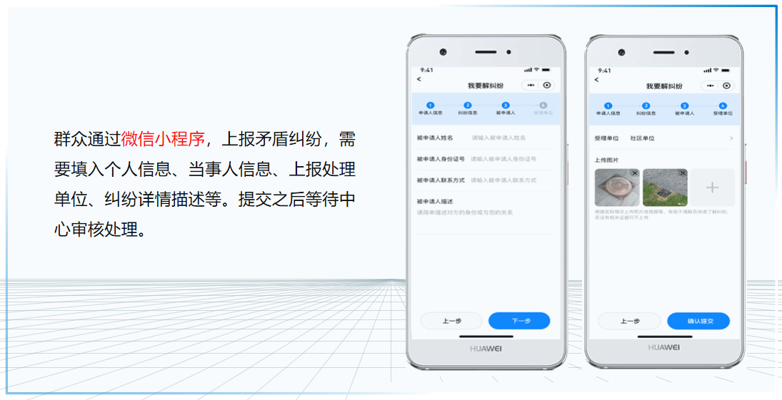 新闻_详情图_93