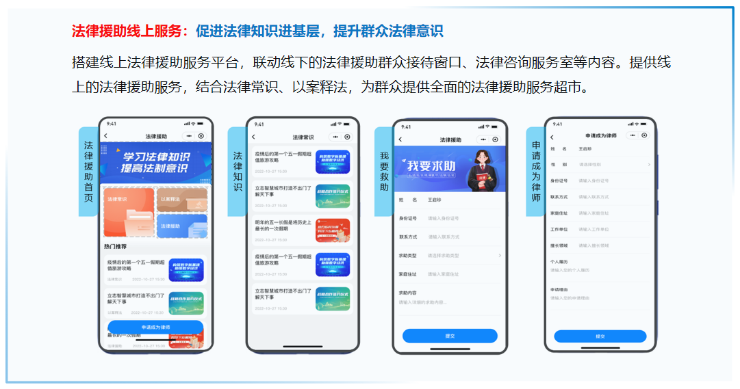 新闻_详情图_93