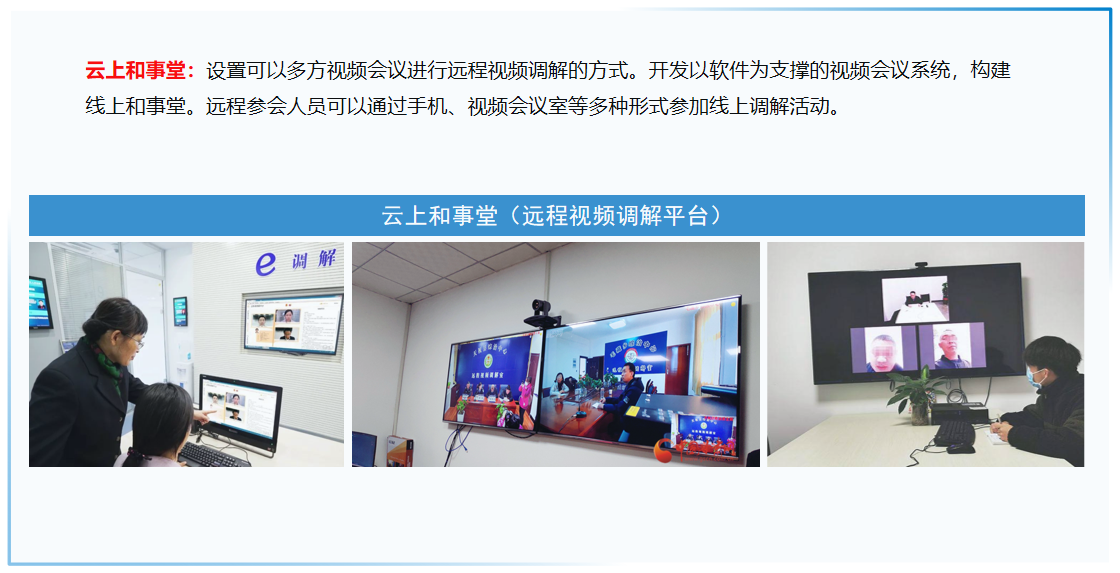 新闻_详情图_93