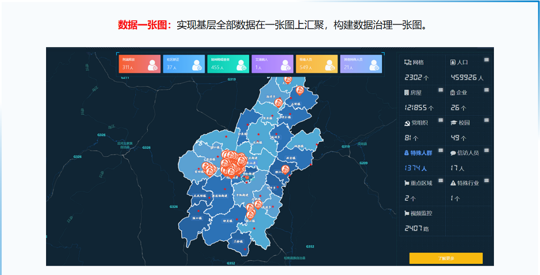 新闻_封面图_95