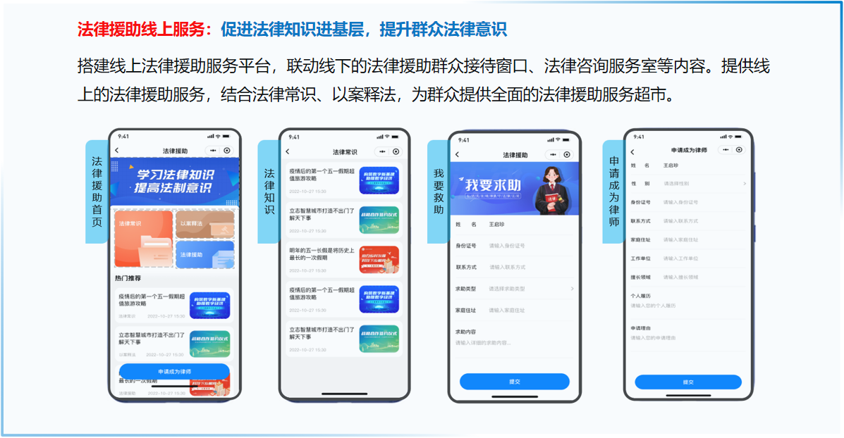 新闻_详情图_117