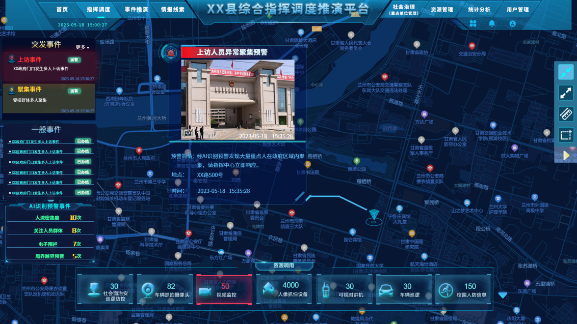 新闻_详情图_118