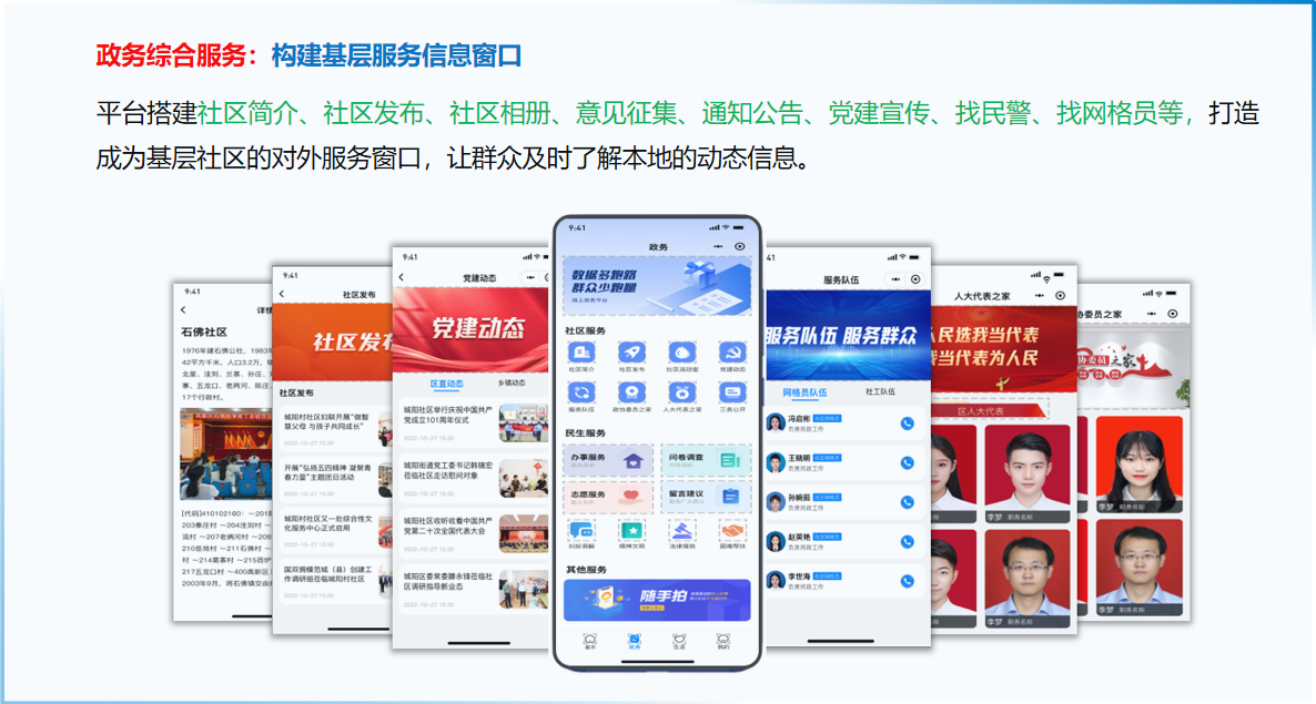 新闻_详情图_120