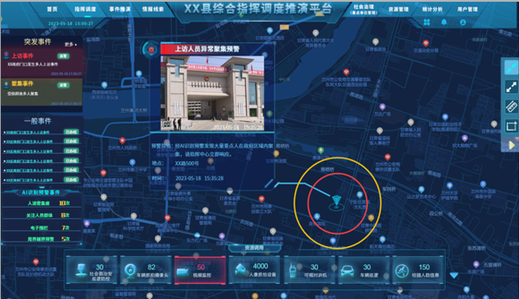 新闻_详情图_128