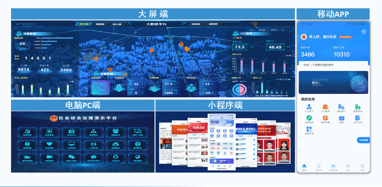 新闻_详情图_129