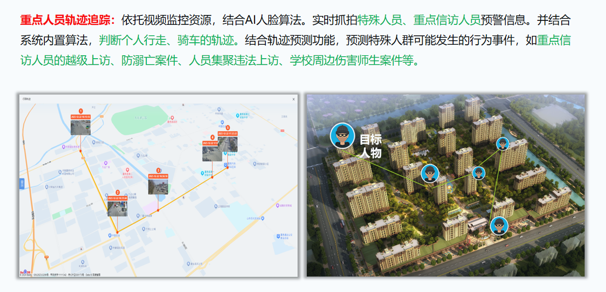 新闻_详情图_129