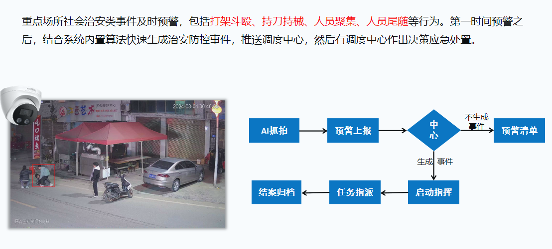 新闻_详情图_133