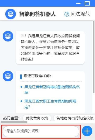 新闻_详情图_134