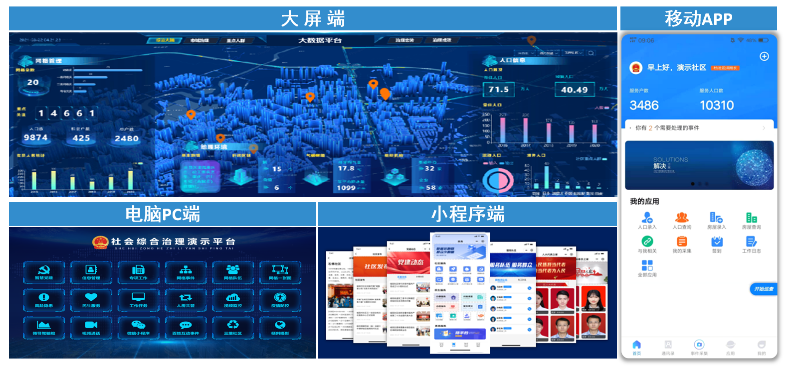 新闻_详情图_134