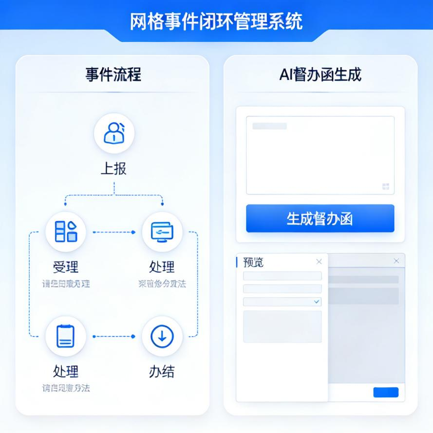 新闻_详情图_135