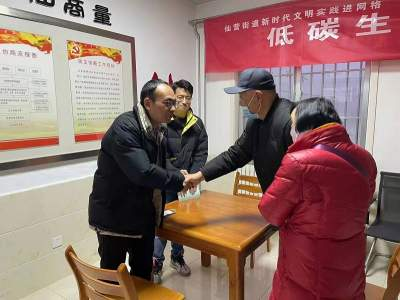 新闻_详情图_142