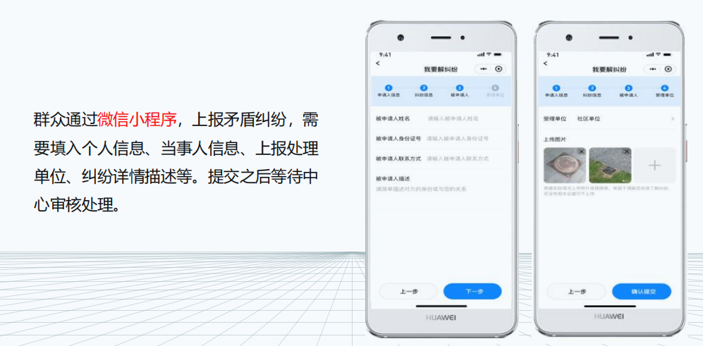 新闻_详情图_143