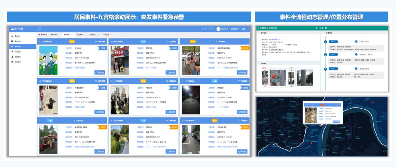 新闻_详情图_143