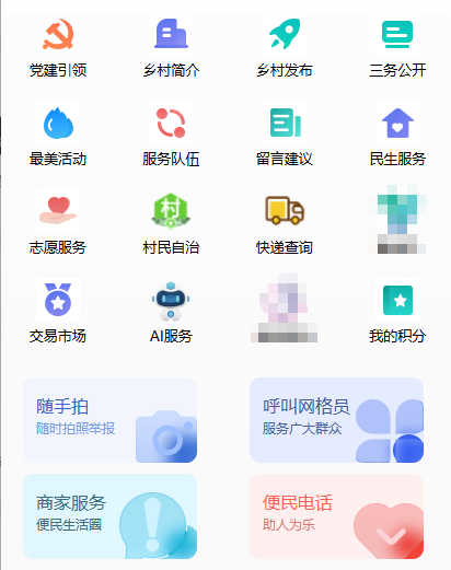 新闻_详情图_144