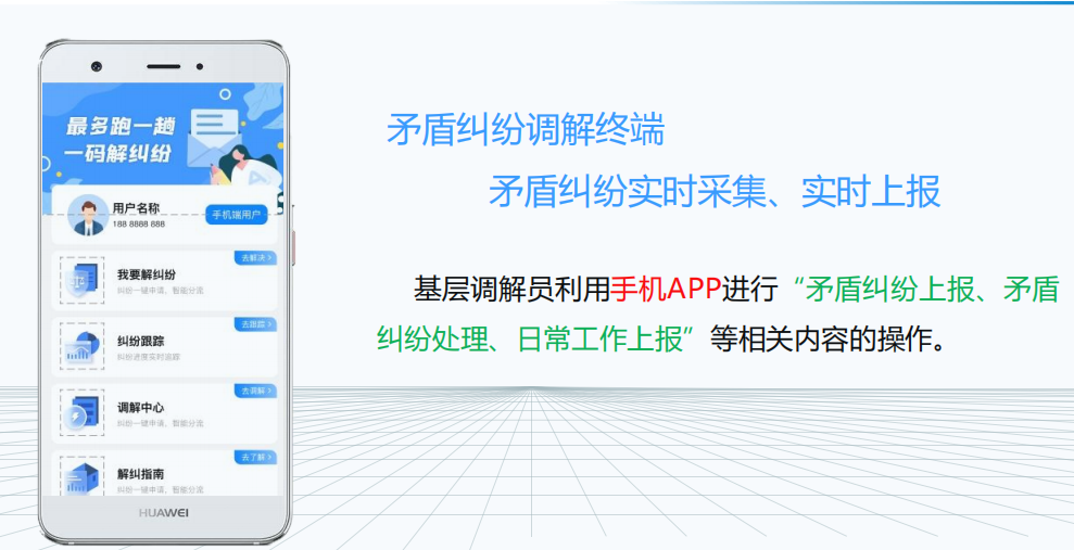 新闻_详情图_145