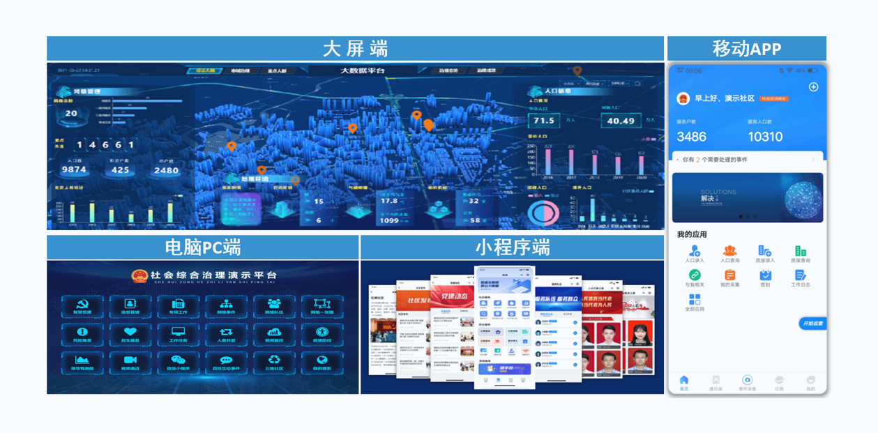 新闻_详情图_61