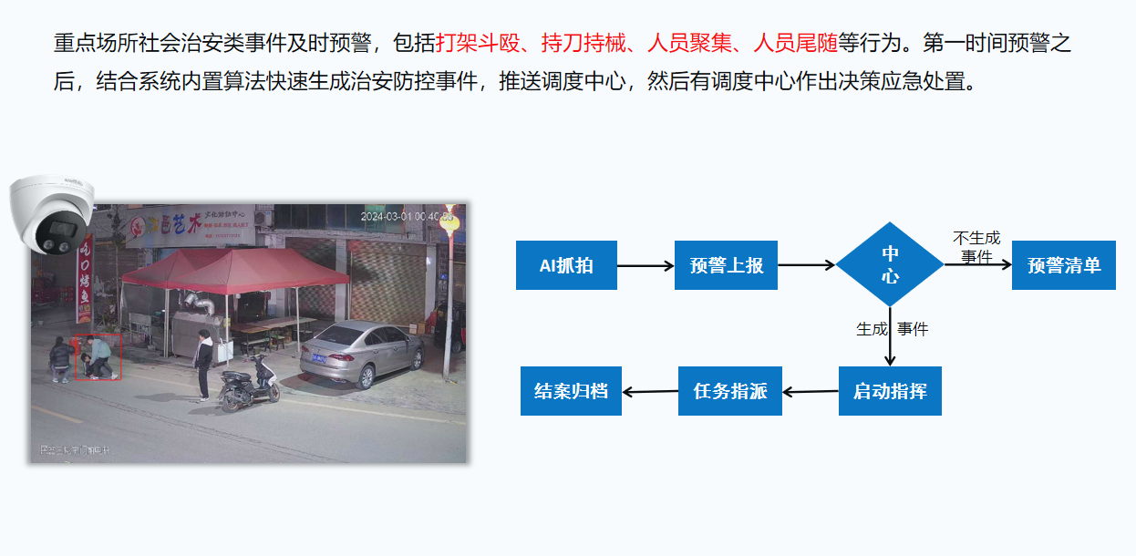 新闻_详情图_61