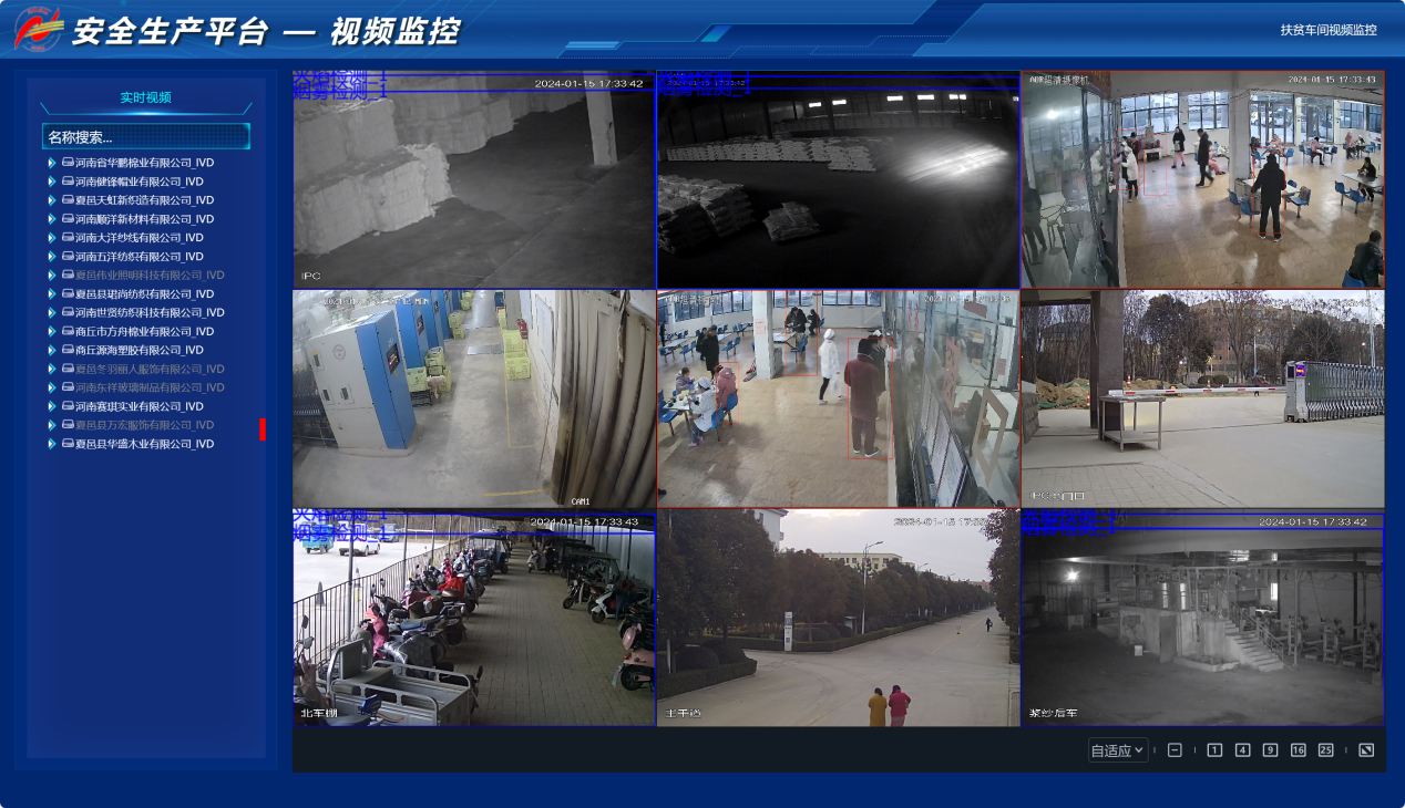 新闻_详情图_63