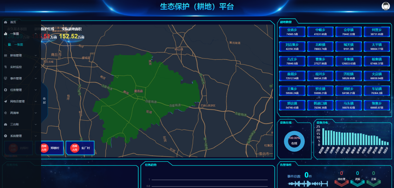 新闻_详情图_63