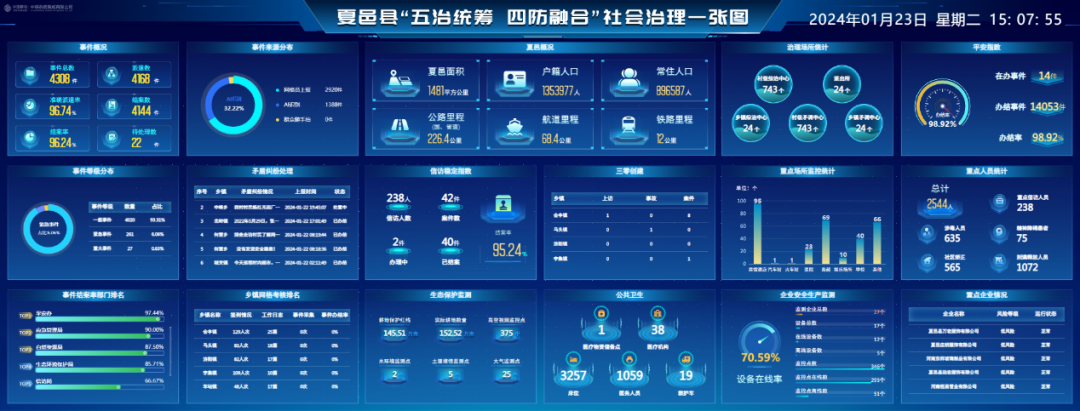 新闻_详情图_63