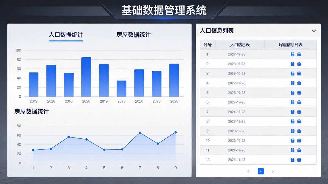 新闻_详情图_95