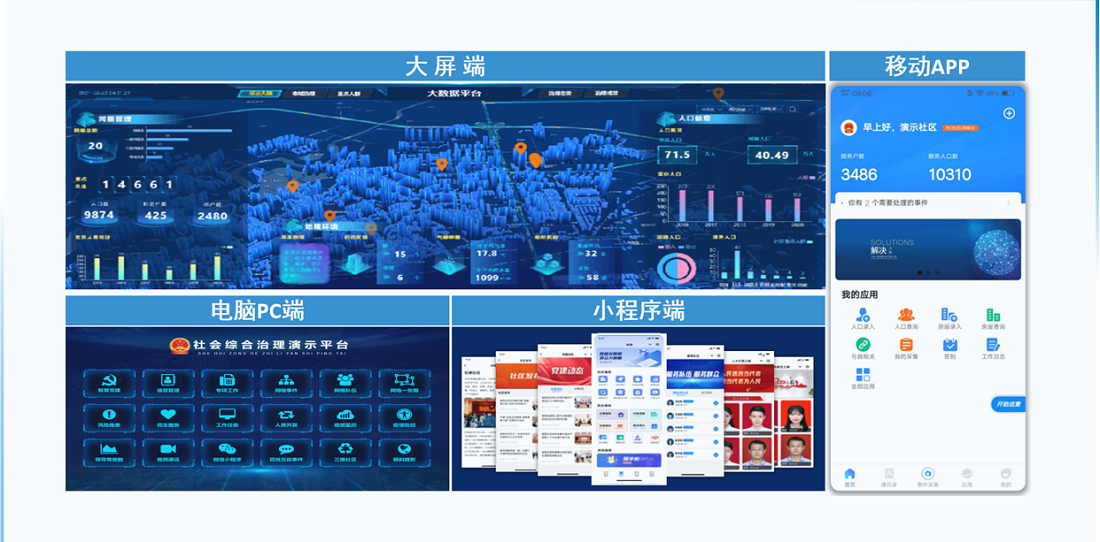 新闻_详情图_95