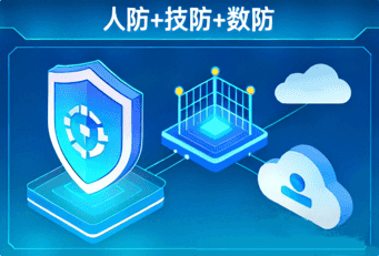 重点人群6