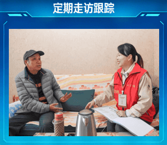 重点人群3